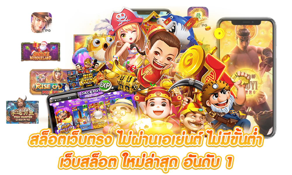 YGRGAMEเว็บพนันออนไลน์ศูนย์รวมความบันเทิงครบวงจรระดับพรีเมียม
